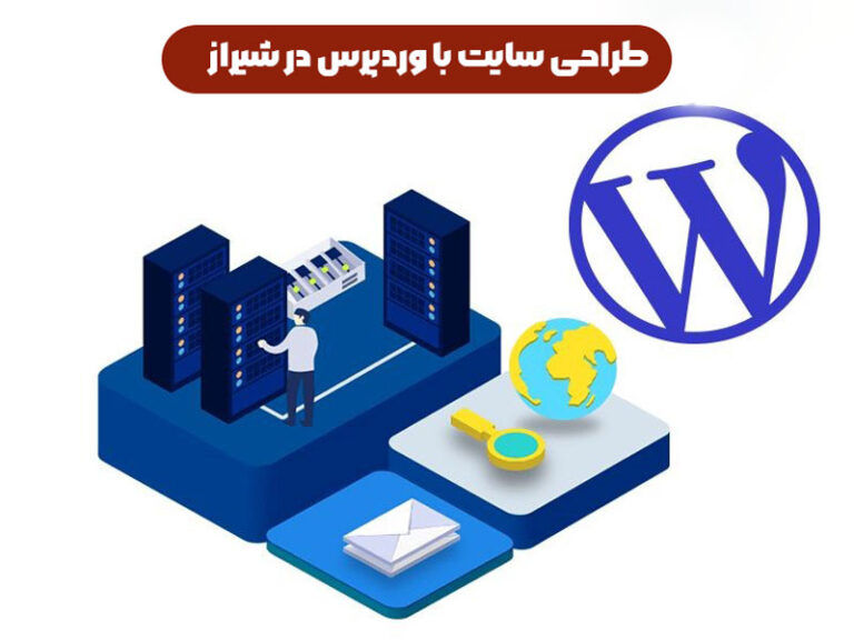 Website design with WordPress in Shiraz
