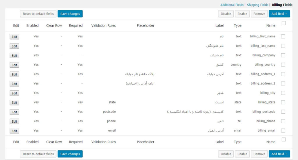 change-field-checkout