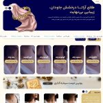 طراحی سایت طلا
