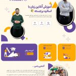 سایت زبان