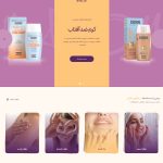 طراحی سایت فروشگاهی