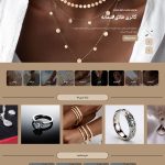 طراحی سایت طلا