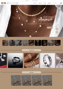 طراحی سایت طلا