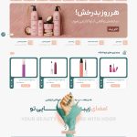 طراحی سایت فروشگاهی
