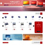 طراحی سایت لپ تاپ وی شاپ