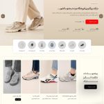 طراحی سایت فروشگاهی بارکد