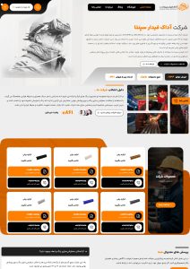 طراحی سایت شرکتی جک لاین