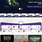 طراحی سایت فروشگاهی لوازم دیجیتال